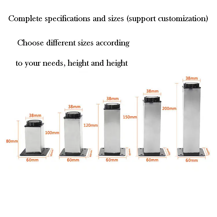 Customized Square Stainless Steel Cabinet Feet Sofa Feet Adjustable Height Table Leg Furniture Feet